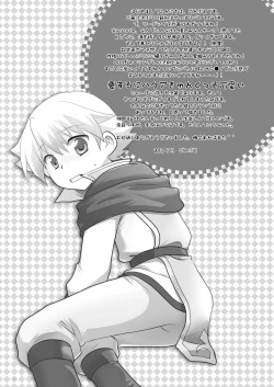 Page 16 of Suiyasen Okyaku-san, Mada Junbi Chuu Deshite. | Sorry Customers, we're not Open for Business Yet