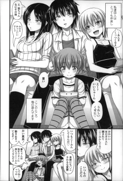 Page 135 of Short Pants no Onnanoko no Hatsuiku ga Yosugiru Ken ni Tsuite