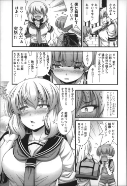 Page 170 of Short Pants no Onnanoko no Hatsuiku ga Yosugiru Ken ni Tsuite