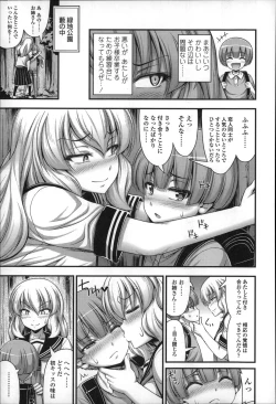 Page 172 of Short Pants no Onnanoko no Hatsuiku ga Yosugiru Ken ni Tsuite