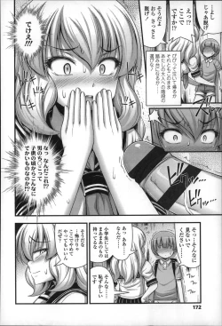 Page 175 of Short Pants no Onnanoko no Hatsuiku ga Yosugiru Ken ni Tsuite