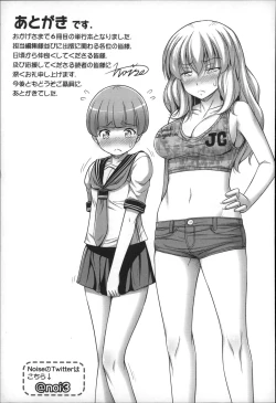 Page 186 of Short Pants no Onnanoko no Hatsuiku ga Yosugiru Ken ni Tsuite