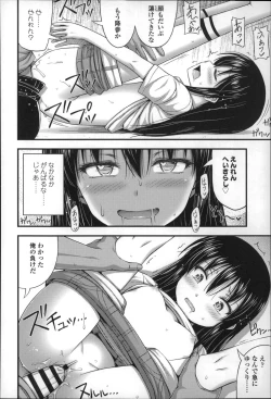 Page 41 of Short Pants no Onnanoko no Hatsuiku ga Yosugiru Ken ni Tsuite