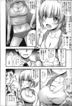 Page 49 of Short Pants no Onnanoko no Hatsuiku ga Yosugiru Ken ni Tsuite