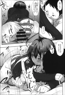 Page 146 of Jun-Ai Trickster