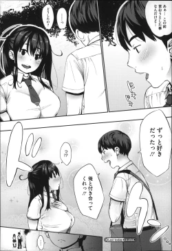 Page 35 of Jun-Ai Trickster