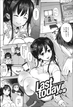 Page 36 of Jun-Ai Trickster