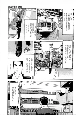 Page 181 of Fuuzoku Tenchou Monogatari Vol.06