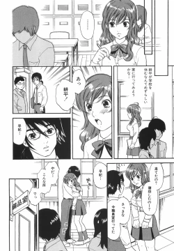 Page 30 of True Approach