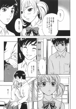 Page 45 of True Approach