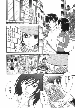 Page 56 of True Approach