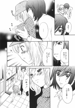 Page 58 of True Approach