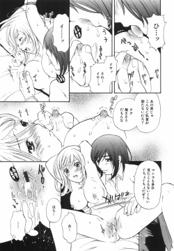 Page 63 of True Approach