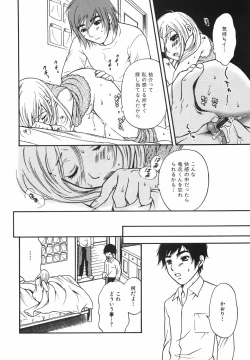 Page 72 of True Approach