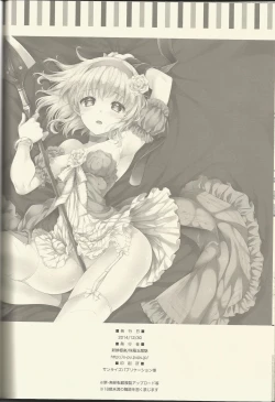 Page 33 of Bind Princess