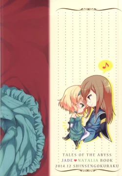 Page 34 of Bind Princess