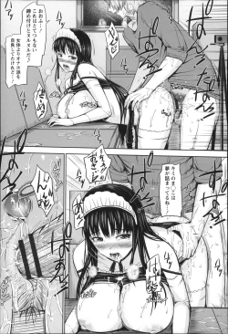 Page 106 of Uri-Uri JK