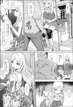 Page 14 of Uri-Uri JK