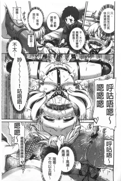 Page 116 of しつけあい