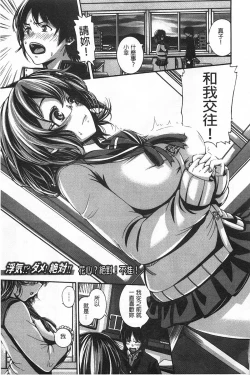 Page 128 of しつけあい