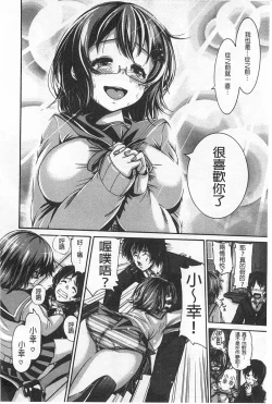 Page 129 of しつけあい