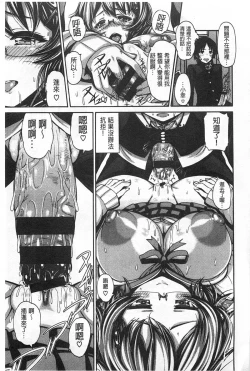 Page 142 of しつけあい