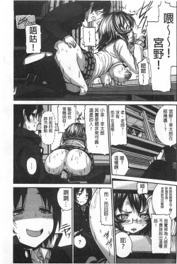 Page 146 of しつけあい