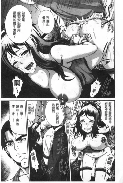 Page 170 of しつけあい