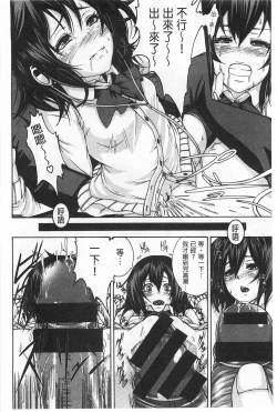 Page 187 of しつけあい