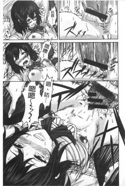 Page 190 of しつけあい