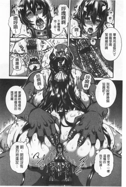 Page 205 of しつけあい