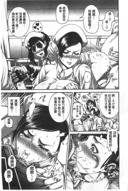 Page 30 of しつけあい