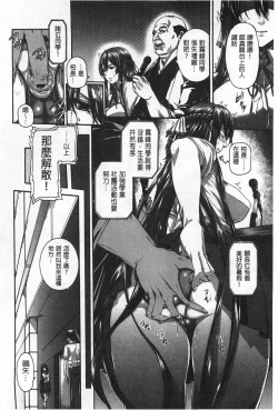 Page 53 of しつけあい