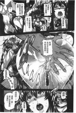 Page 59 of しつけあい