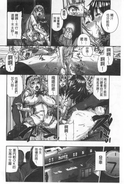 Page 93 of しつけあい