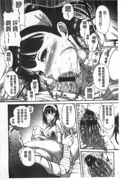 Page 9 of しつけあい