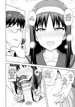 Page 21 of Aru Hi no Futari Akiha Hen