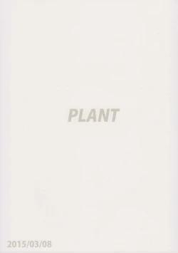 Page 49 of Aru Hi no Futari Akiha Hen