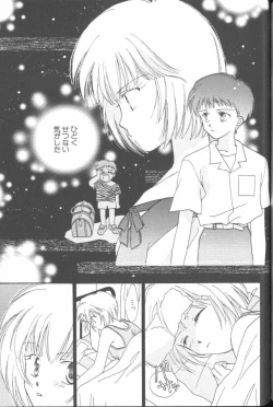 Page 102 of Angelic Impact NUMBER 02 - Ayanami Rei Hen