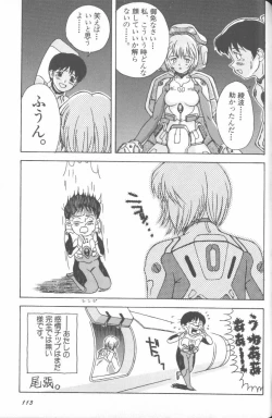 Page 112 of Angelic Impact NUMBER 02 - Ayanami Rei Hen