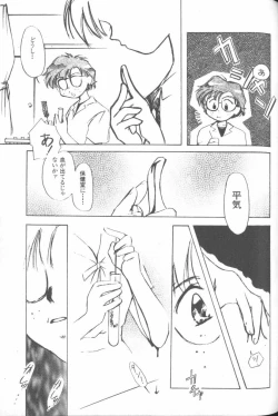 Page 35 of Angelic Impact NUMBER 02 - Ayanami Rei Hen