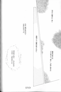 Page 45 of Angelic Impact NUMBER 02 - Ayanami Rei Hen