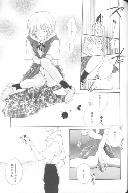 Page 52 of Angelic Impact NUMBER 02 - Ayanami Rei Hen