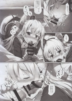 Page 12 of Otome no Kayoiji