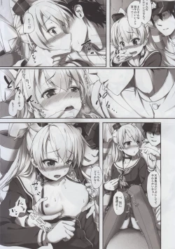 Page 7 of Otome no Kayoiji