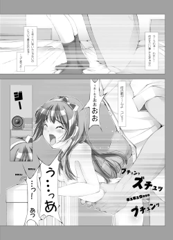 Page 22 of Douwabako