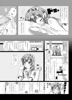 Page 24 of Douwabako