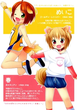 Page 2 of Inukko Genki!