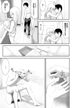 Page 103 of COMIC BAVEL 2015-06