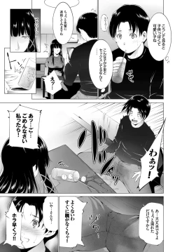 Page 169 of COMIC BAVEL 2015-06